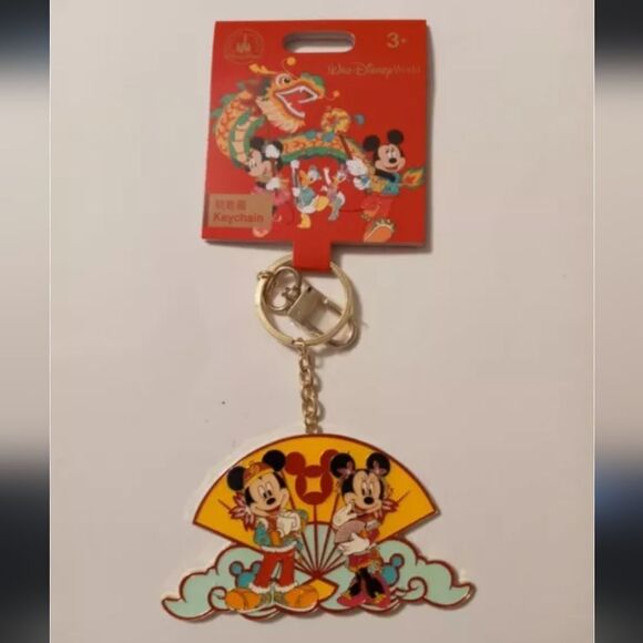 NEW DISNEY PARKS KEYCHAIN CHINESE LUNAR NEW YEAR REVERSIBLE MICKEY MINNIE - Picture 3 of 16